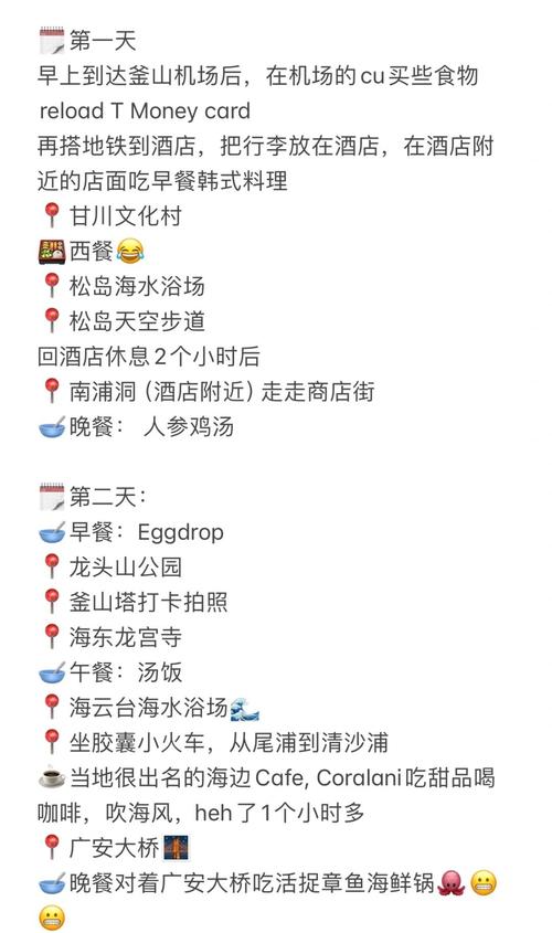 旅游团大连三日游报价