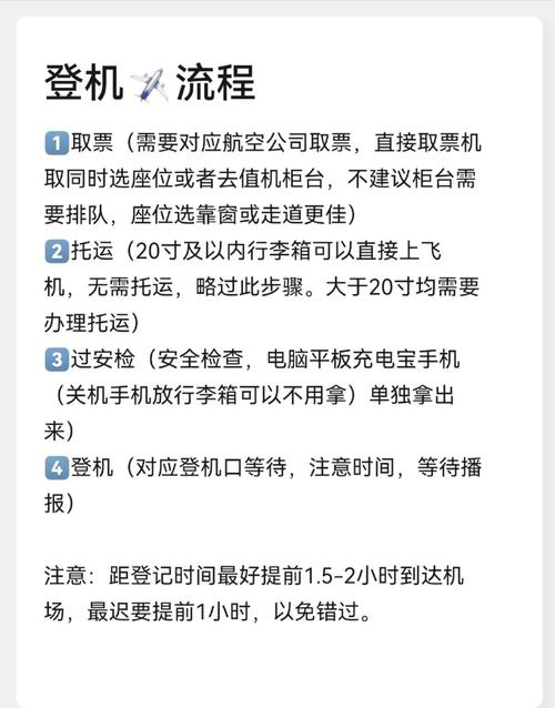 我在途牛网上订的机票,但是要报销,请问飞机票如何取