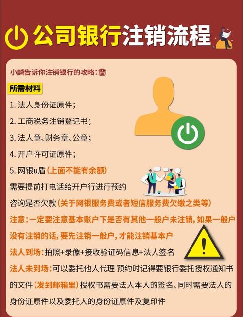 如何注销途牛账户