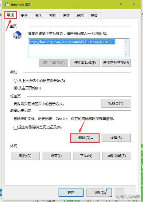 请问途牛旅游网客服电话号码是多少?