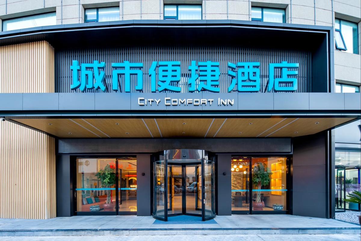 连锁酒店前十品牌推荐