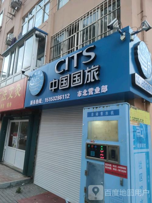 去北京当地报旅游团找哪个旅行社,北京当地旅游团哪家好?