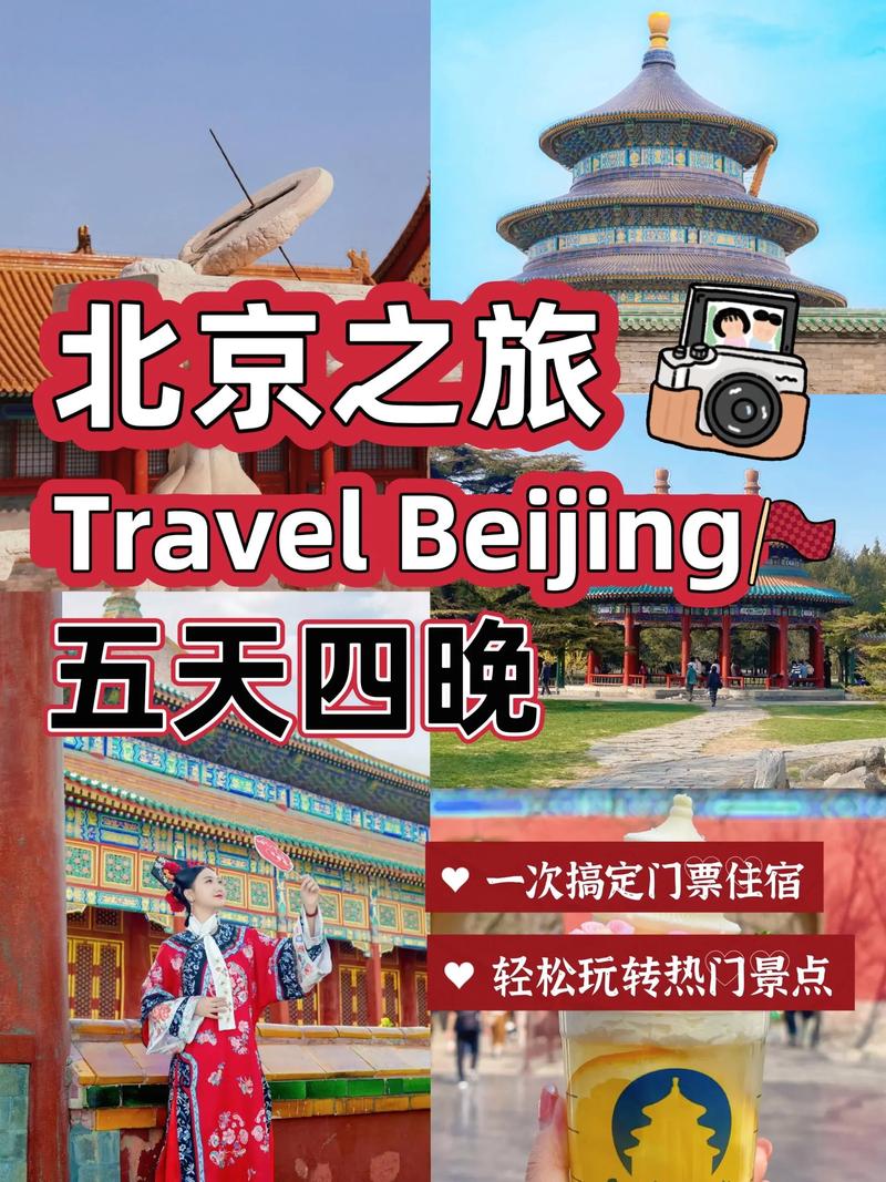 国旅的全称是什么