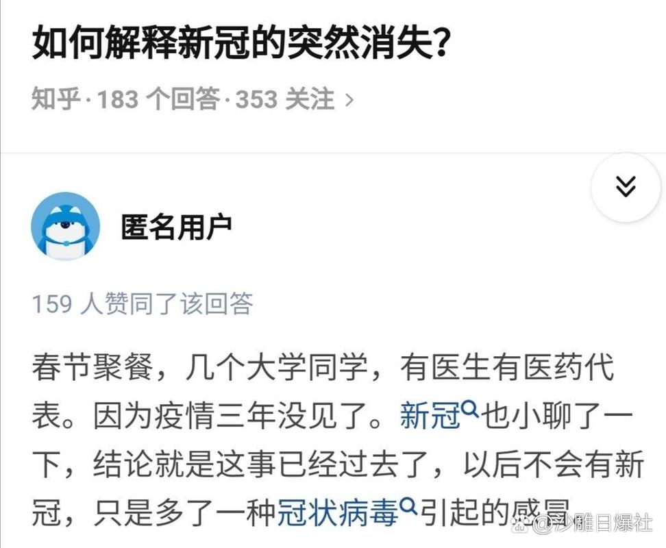 多地网友晒抗原,显示“二阳”,张文宏:做好应对二次感染的准备!