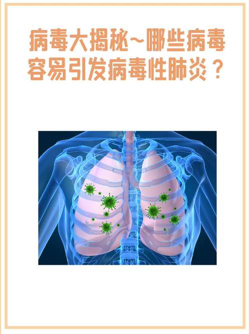 全国又出现了什么病毒