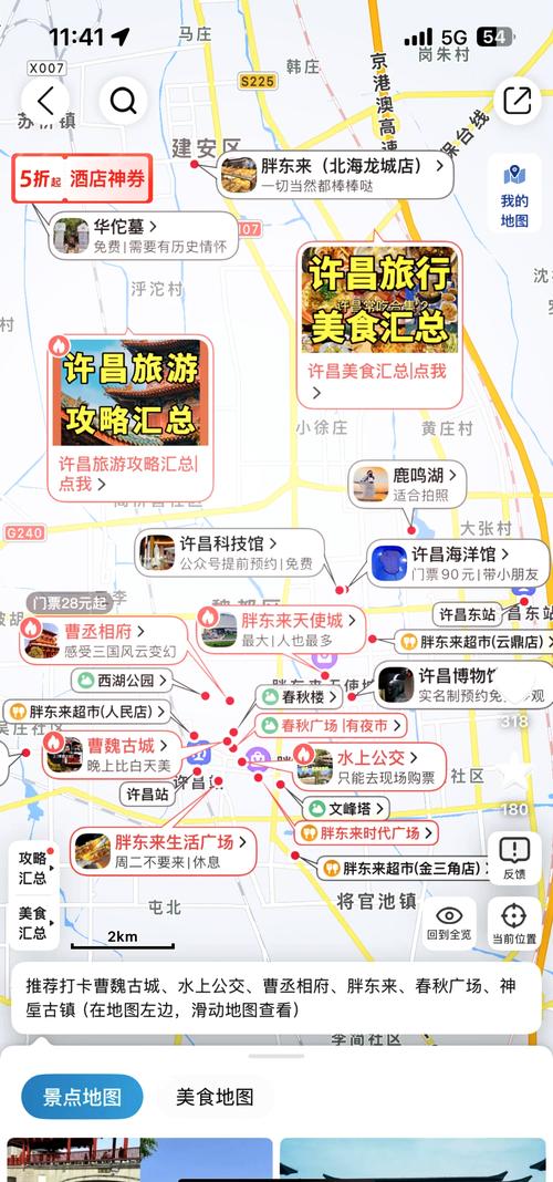 包头到山西三日游