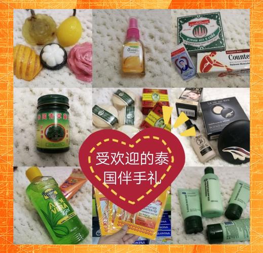 去泰国必带哪些东西