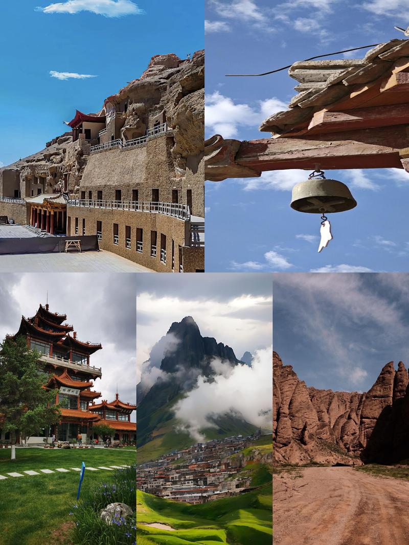 甘肃旅游前十必去景点