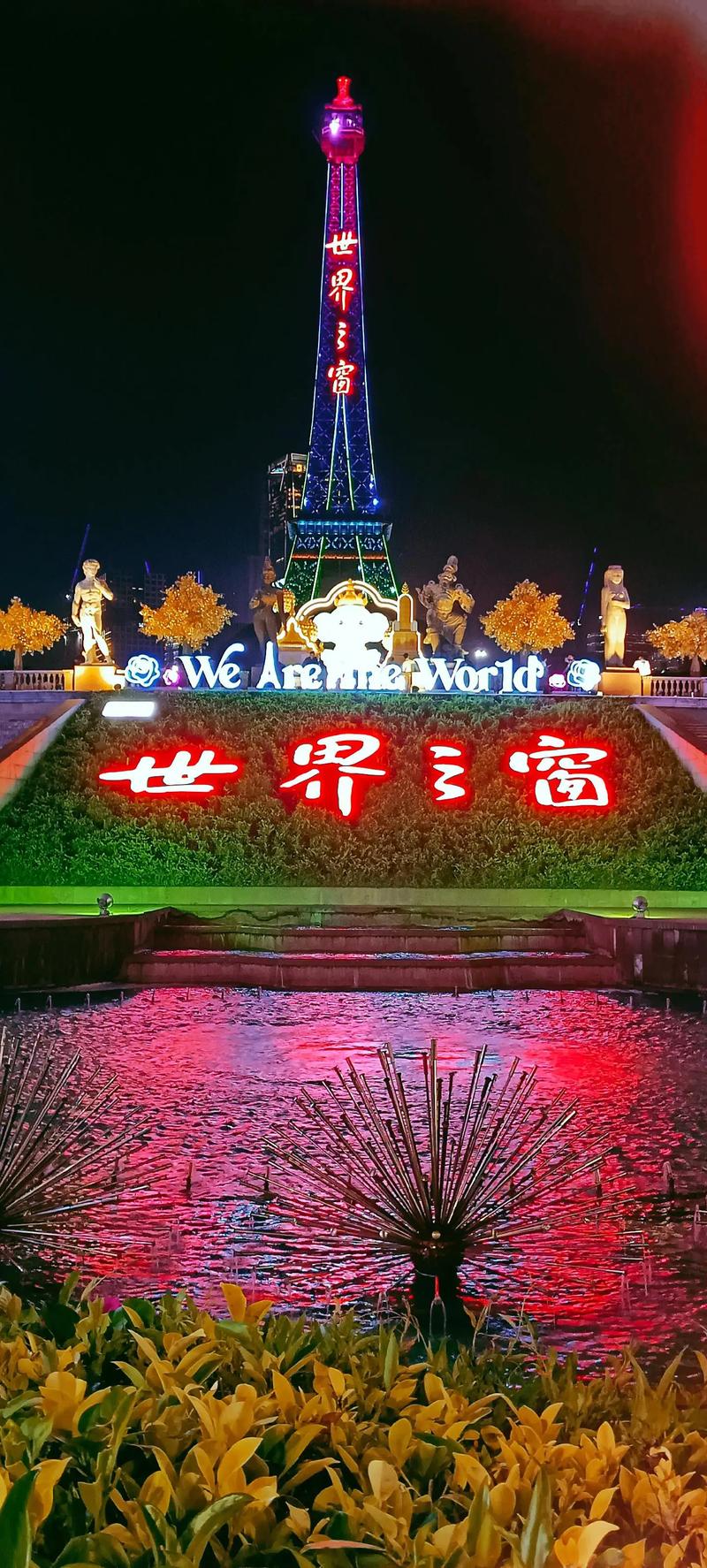 世界之窗深圳一日游玩攻略