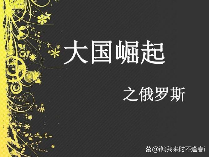 俄罗斯有多少人口2025