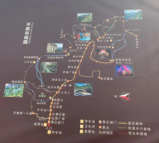 济南青铜山大峡谷一日游攻略