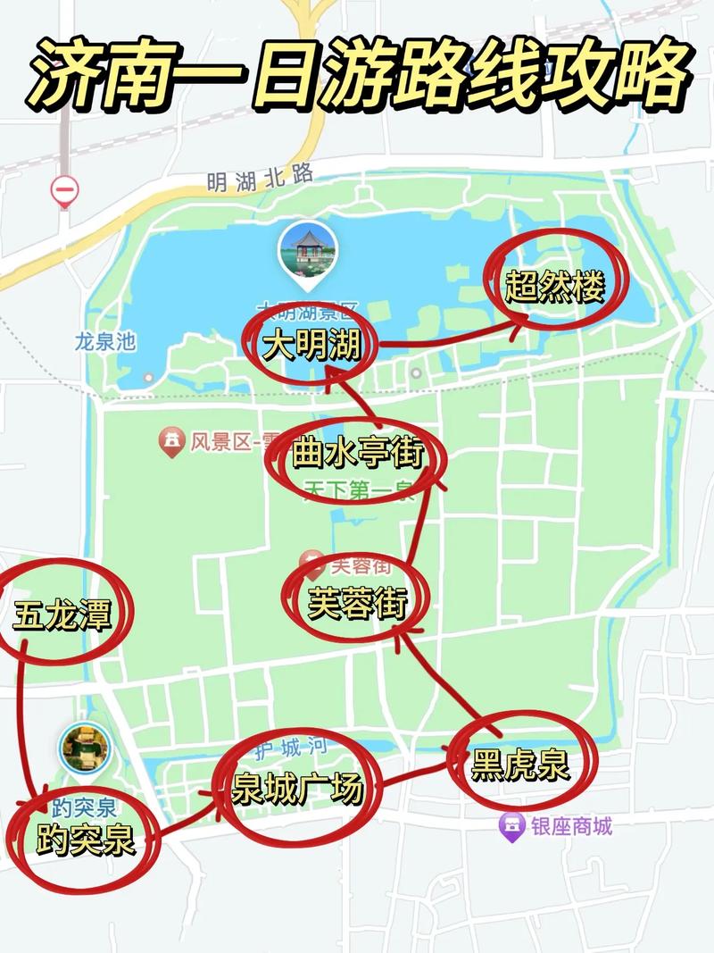 济南九如山一日游攻略