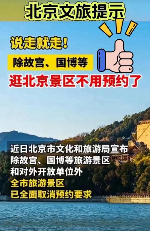 北京故宫门票怎么买需要预约吗?