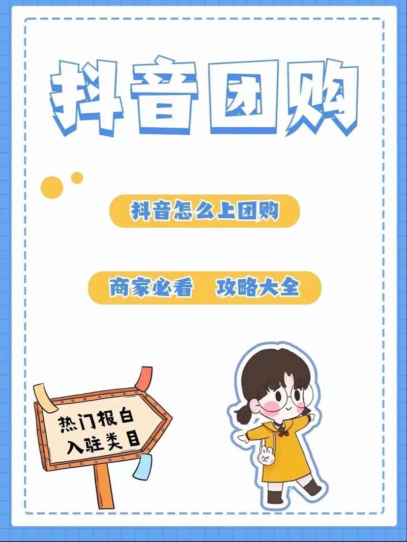 58团购网的核心价值观