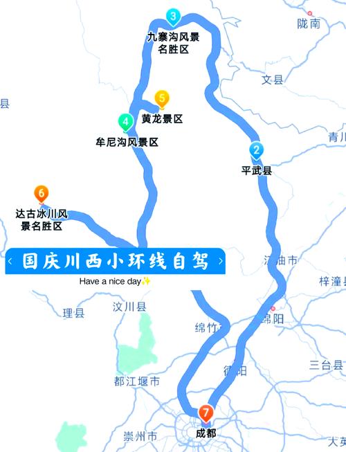 九寨沟是在四川成都吗,九寨沟在四川成都的哪个方位