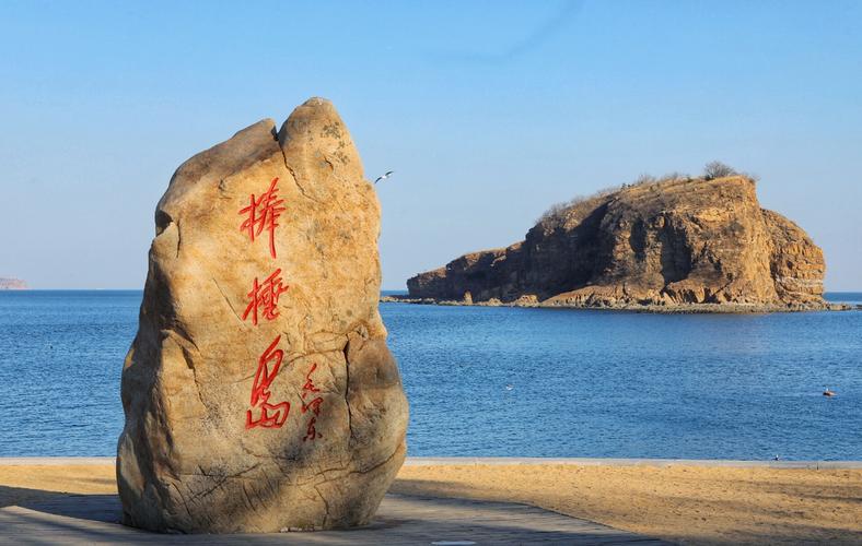 大连市前十著名景点