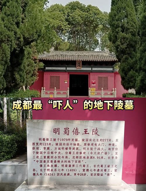 四川最恐怖的地方在于