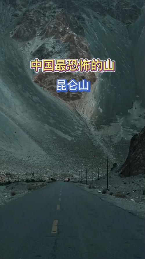 金鸡山恶狗岭野鬼村最怕三个地方
