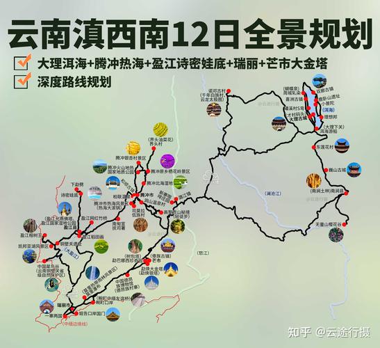 云南的好地方有哪些呢