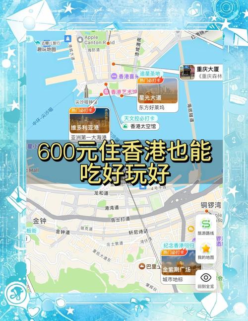 从内地去香港玩,怎么坐飞机更省钱?