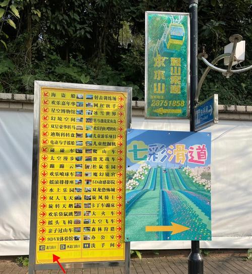 求水山公园好玩吗,求水山公园游玩攻略