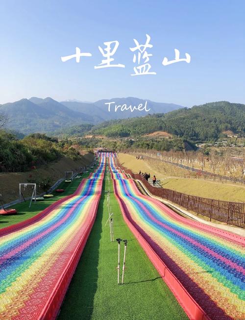 春节十里蓝山旅游攻略(十里蓝山哪里好玩)