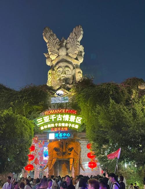 三亚比较好玩的地方是哪里