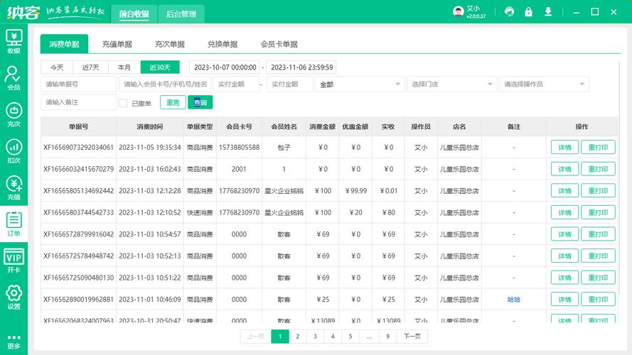 户外哪个网站排名