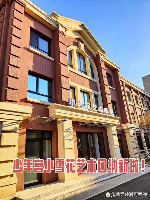 哈尔滨小雪花艺术团怎么报名