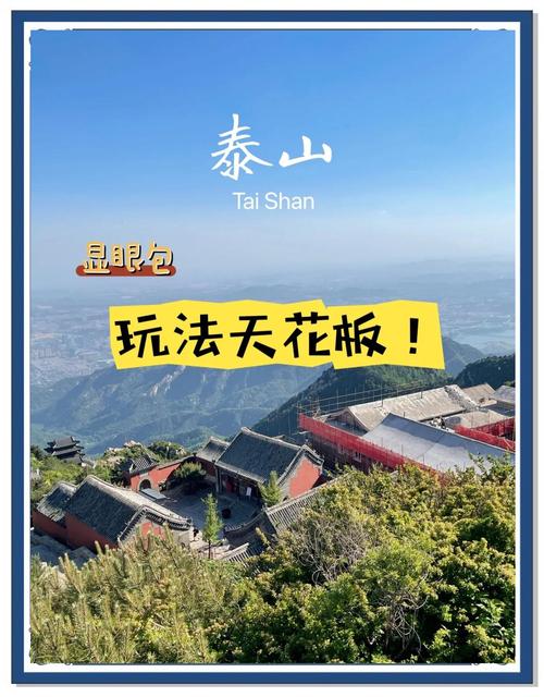 山东威海旅游攻略自由行最佳路线
