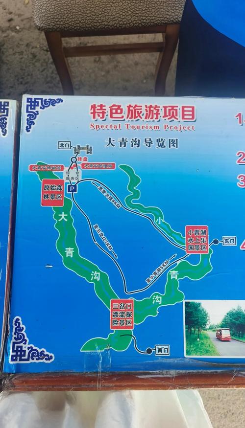 大青沟旅游攻略:最全景点介绍、小贴士、路线推荐!