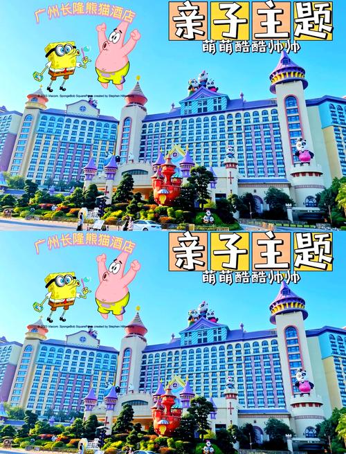 长隆最建议住的三个位置