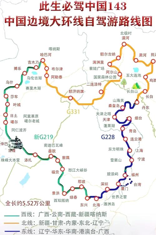 中国内比较好邮轮旅游航线