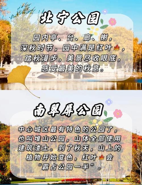 十一自驾游,天津出发,去哪好_推荐,天津周末自驾游去哪好玩