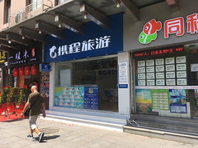 西安最靠谱前十旅行社