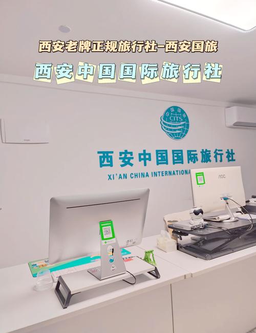 西安正规旅行社排名