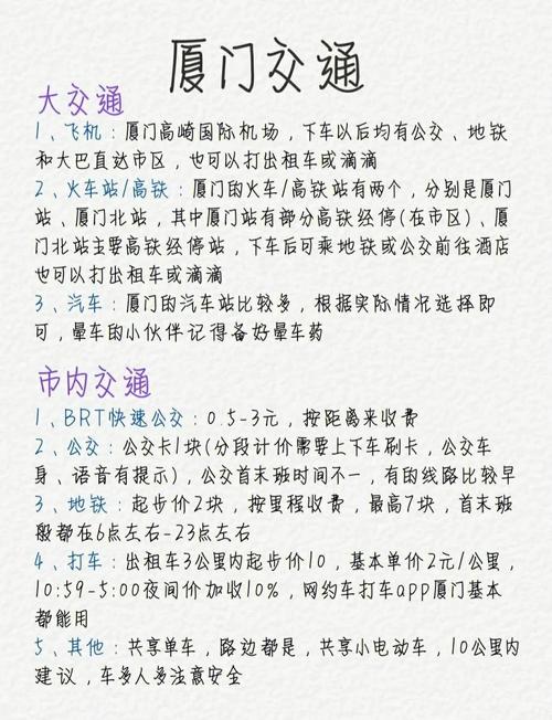 厦门泉州双动旅游团5日游大概多少钱,泉州及周边旅游攻略五日游