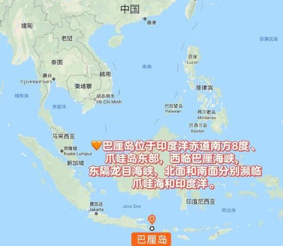 巴厘岛和塞班岛哪个离中国近些啊???