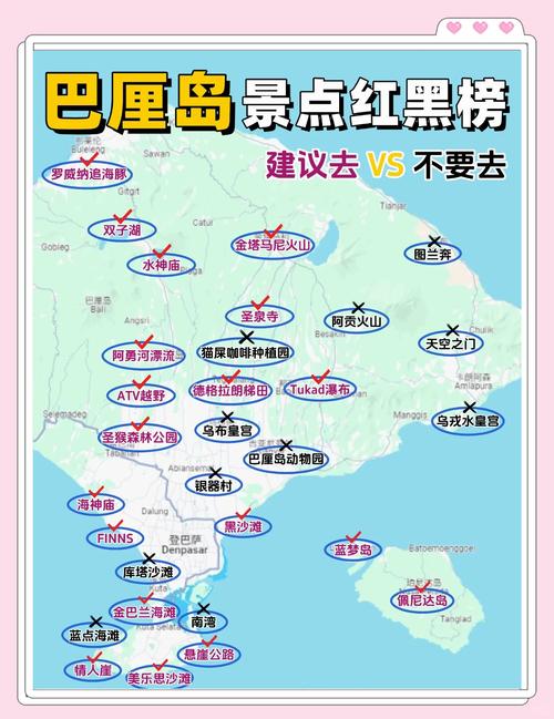 飞巴厘岛几个小时