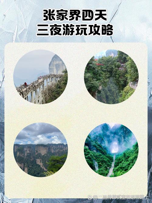 重庆自驾游贵州四天三夜最佳路线,自驾贵州旅游2天