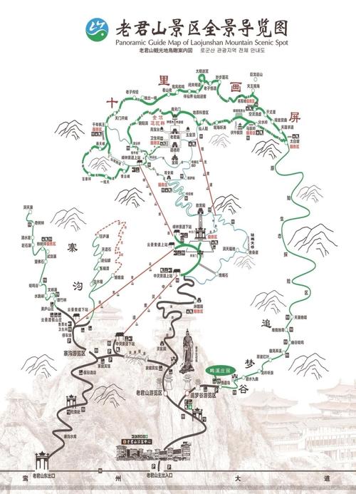 老君山一日游最佳路线怎么走?索道和徒步哪个更值得体验?