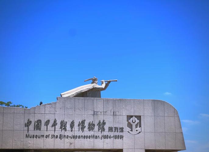 刘公岛必玩景点有哪些