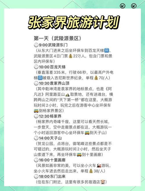 太原旅游攻略三日游,太原旅游攻略三日游多少钱