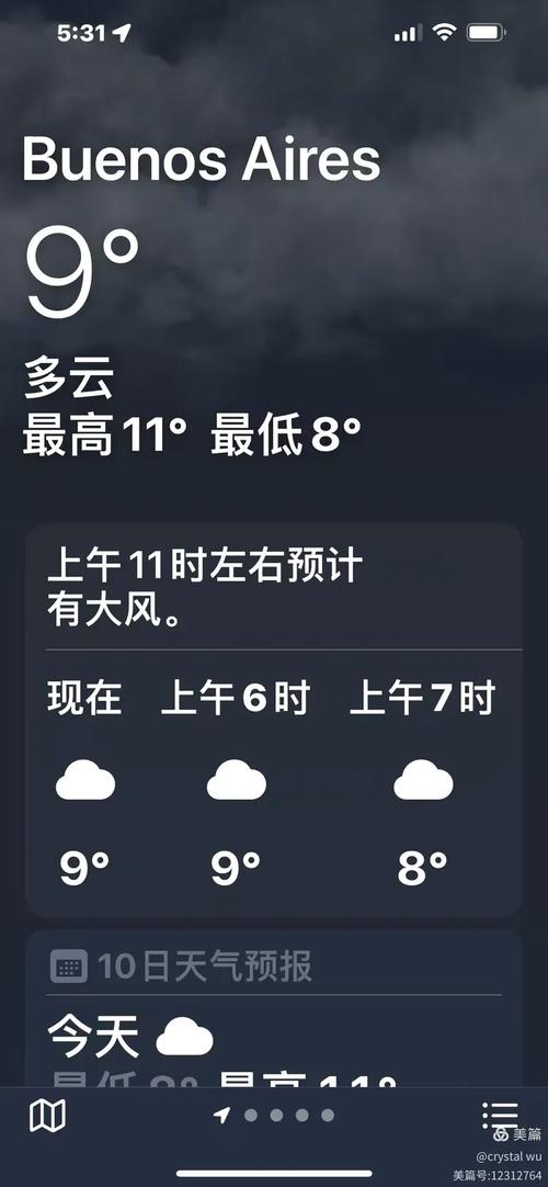 去玻利维亚的前十忠告