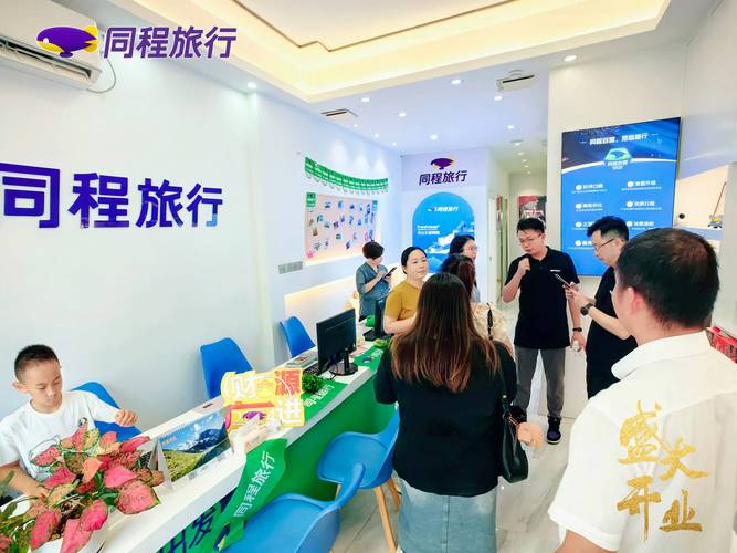 东莞有哪些旅行社