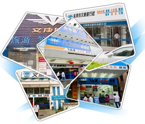 K1501经过哪些站_中通快递跨省几天到