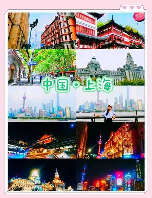 上海旅游必去景点推荐一日游