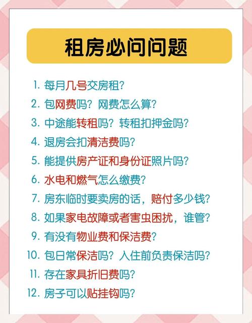 ...北京如果没有钱租房子,也没有钱住旅馆,晚上怎么办?