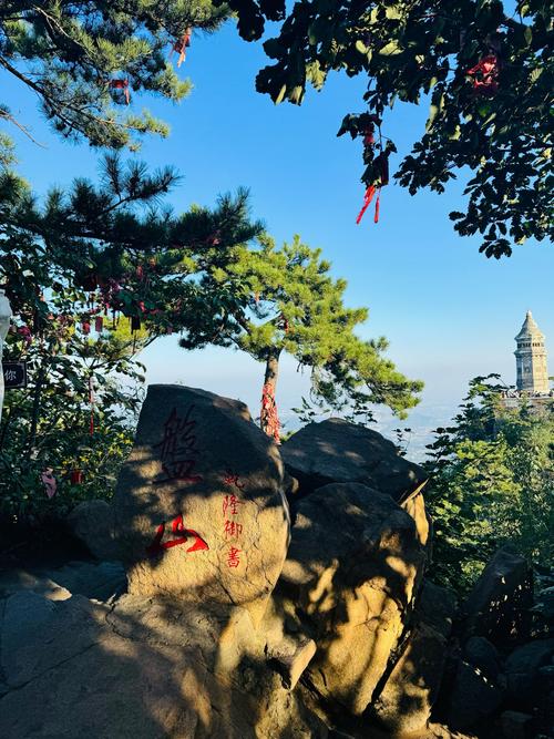 天津盘山风景名胜区门票优惠政策