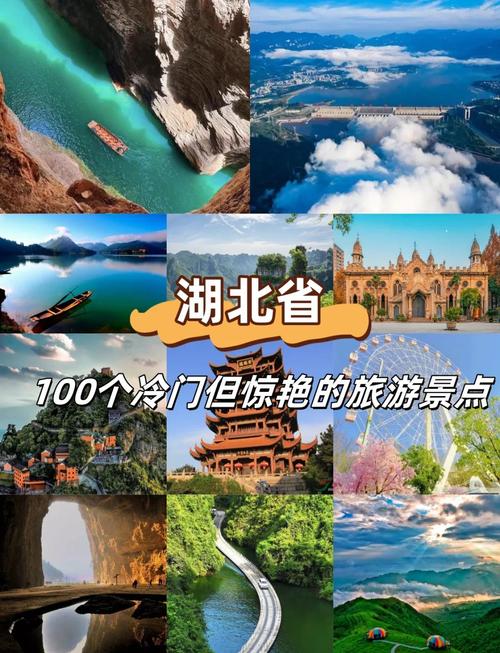 湖北武汉旅游景点排名前十名